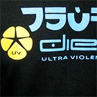 Ultra Violent